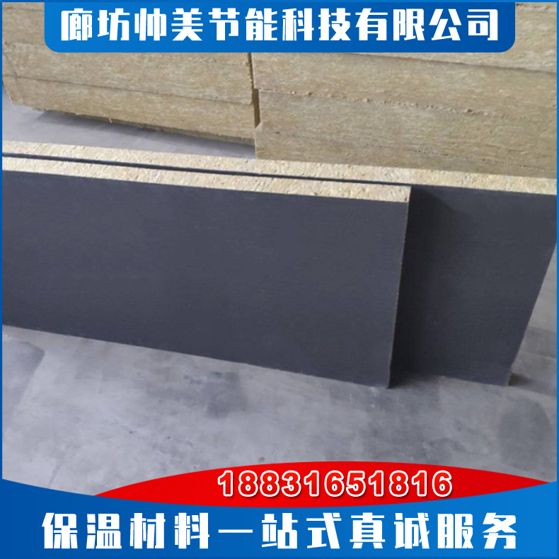 岩棉复合板 外墙岩棉复合板 隔音岩棉板 建筑墙体用a级防火保温板 岩棉复合保温板性能稳定