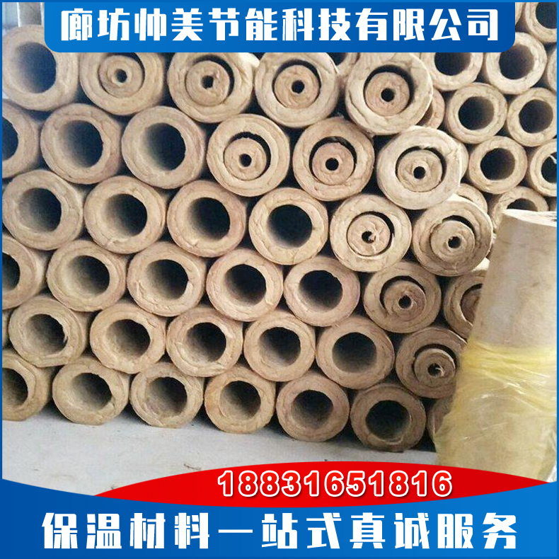 岩棉管 易于切割经久耐用 岩棉保温管 岩棉保温材料厂家 现货速发