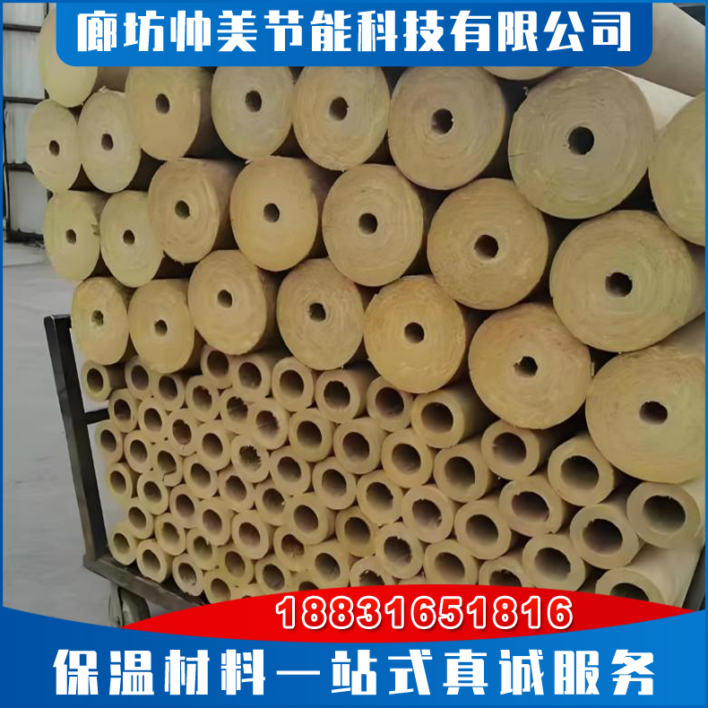 岩棉管 防潮保温隔火 岩棉保温管减震性好 岩棉保温隔热