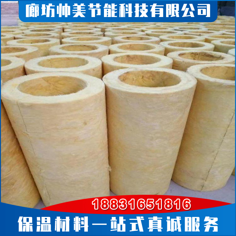 岩棉管耐候性强 铝箔岩棉管 弹性恢复力强 保温保温管可定制