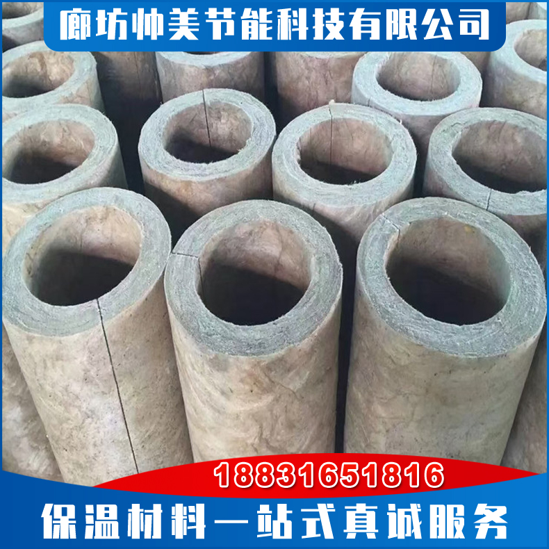 岩棉保温管 隔热憎水复合管 岩棉管保温隔热吸音降噪  铝箔保温岩棉管壳 减震抗压