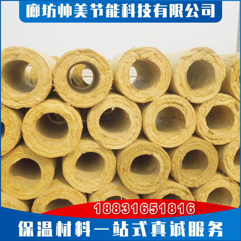 岩棉管 隔音阻燃 岩棉保温管壳 管道设备施工用 岩棉保温管壳厂家供应