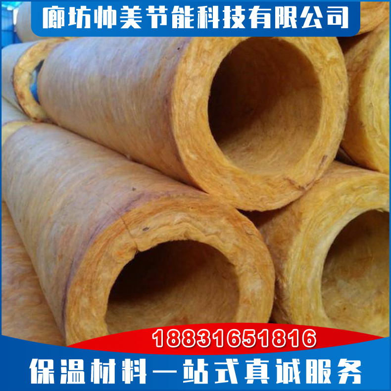 a级阻燃 岩棉管 防火隔热 憎水耐高温管 冷热水管道保温管壳 规格全