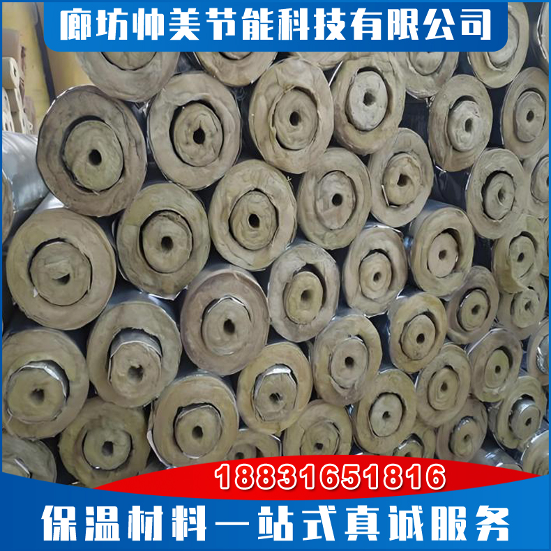 岩棉管 a级防火保温 耐高温岩棉管壳 岩棉保温管可定制贴铝箔