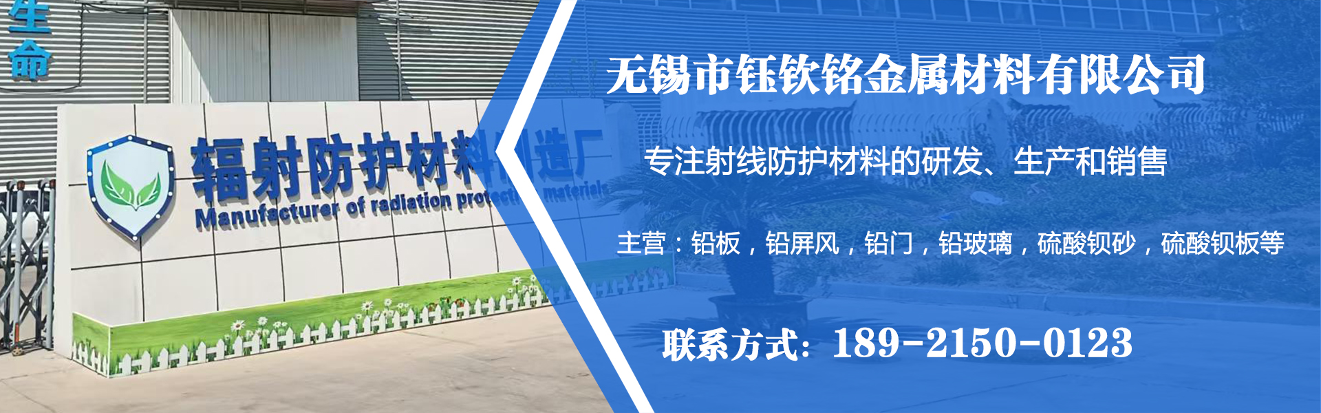 无锡市钰钦铭金属材料有限公司