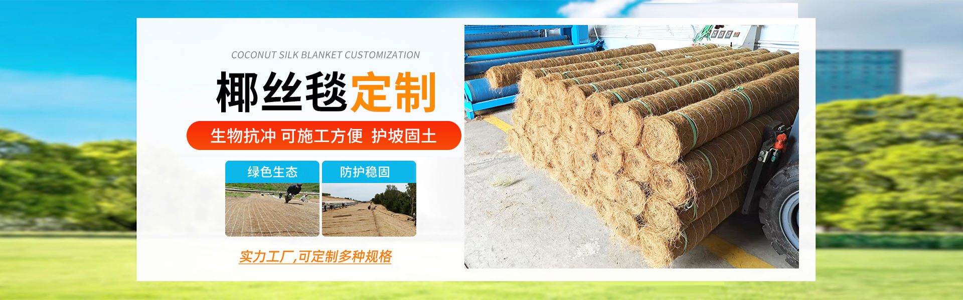 山东鑫宇土工材料工程有限公司