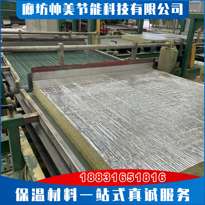 防排烟岩棉板 可随意裁剪保温隔热 消防排烟通风管硬质防耐火保温棉 防火岩棉 厂家定制