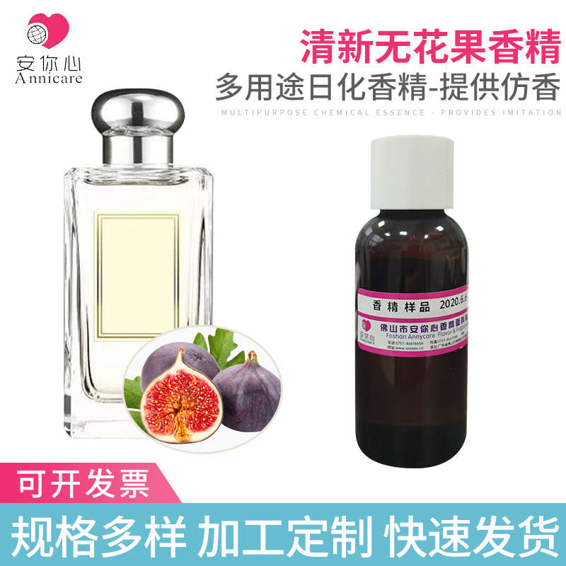 橡胶遮味剂哪家好 塑料香料哪家好 塑料除味剂哪家好 塑料遮味剂哪家好 油墨香料哪家好
