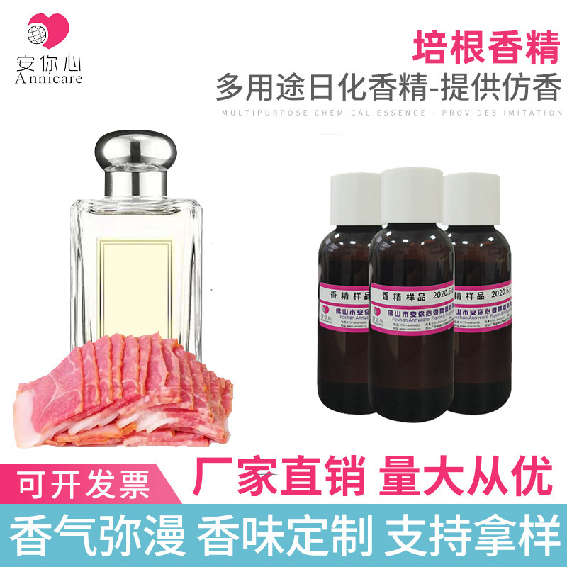 高分子材料香精哪家好 高分子材料除味剂哪家好 高分子材料遮味剂哪家好环保无毒香料哪家好