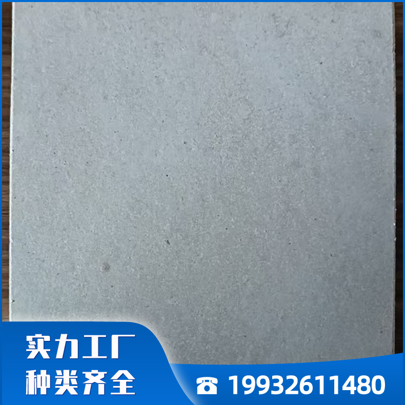 玻镁板 可支持定制 高密度阻燃隔热 防火玻镁板
