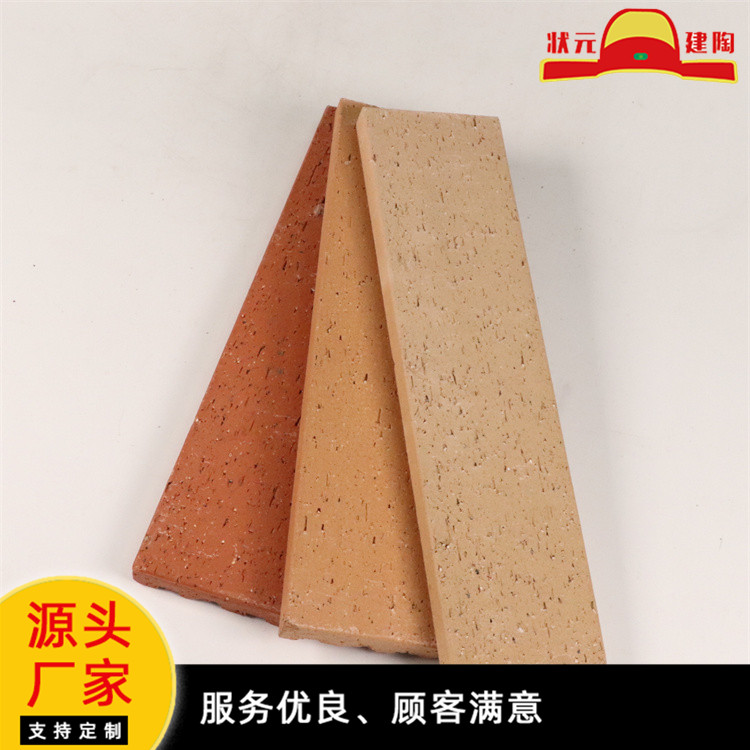 劈开砖 紫砂劈开砖 外墙砖 防水防冻 耐火耐高温