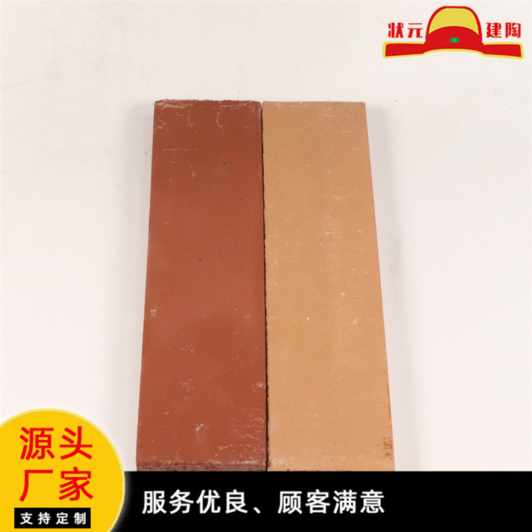 劈开砖 耐污抗热 外墙砖 别墅通体砖 质量稳定 状元