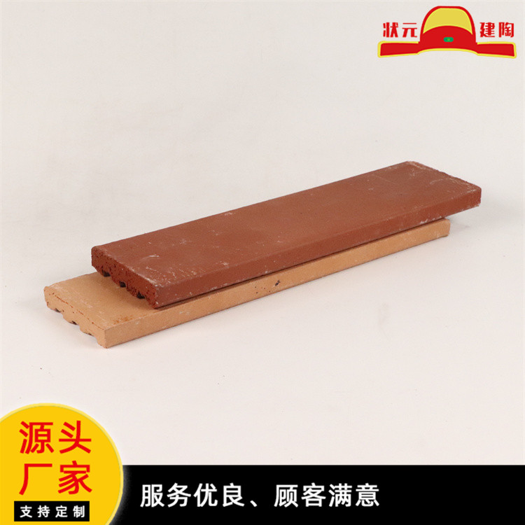 劈开砖 外墙劈 开砖 墙面背景砖 耐磨耐腐蚀 长条拉毛砖