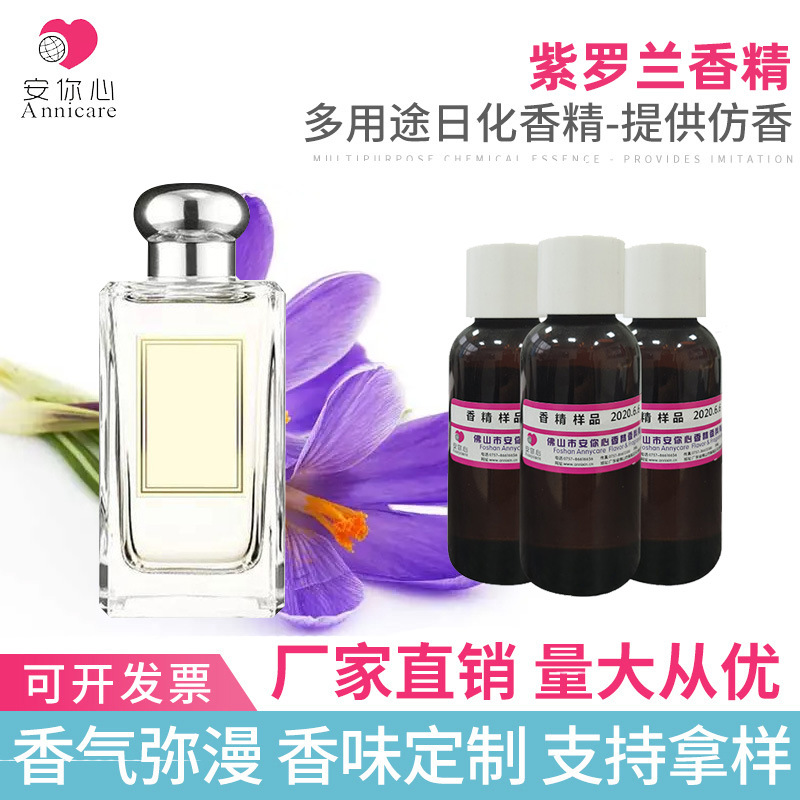 工业除味剂直销 工业除味剂价格工业除味剂供应商工业除味剂定制化工业遮味剂批发