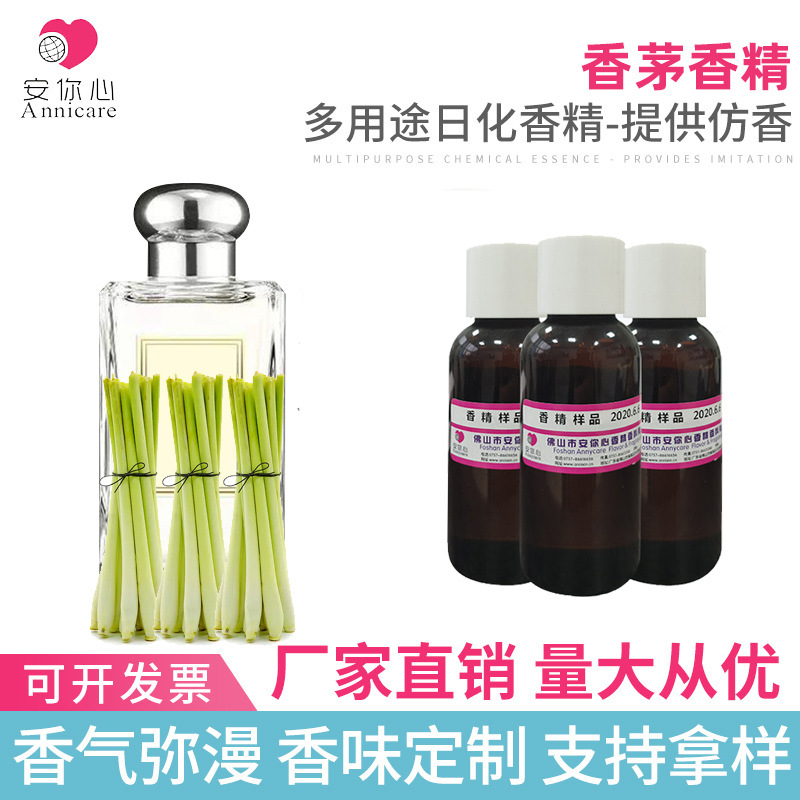 工业遮味剂定制 工业遮味剂直销工业遮味剂价格工业遮味剂供应商工业遮味剂定制化