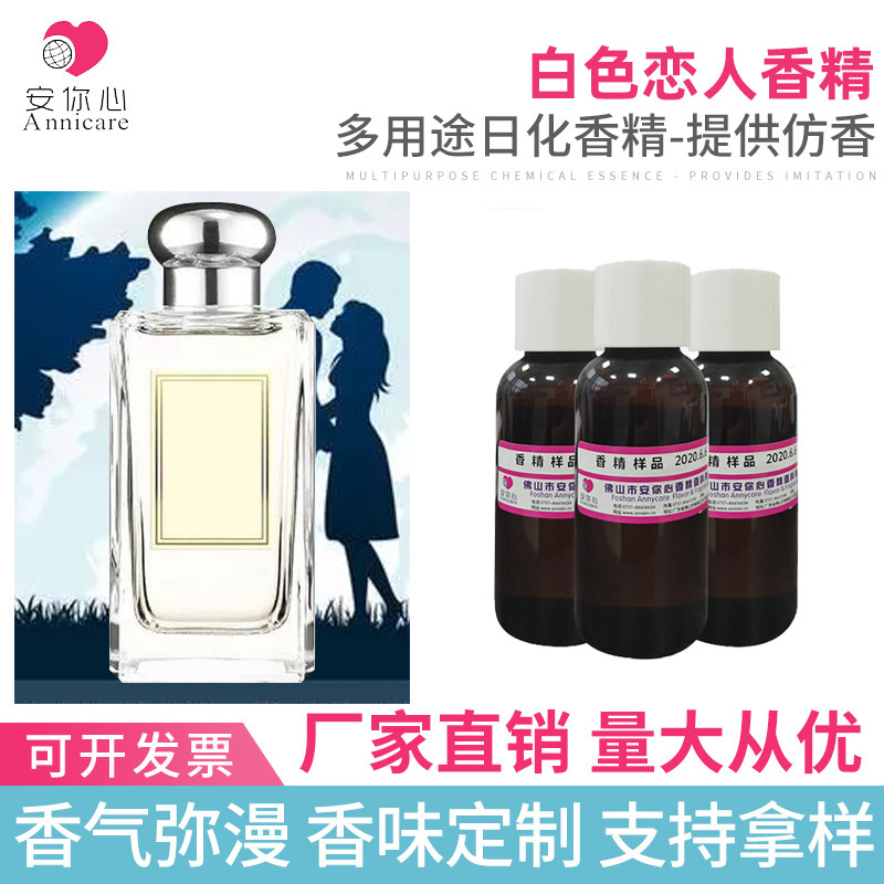 化工除味剂定制 化工除味剂直销化工除味剂价格化工除味剂供应商化工除味剂定制化化工遮味剂批发