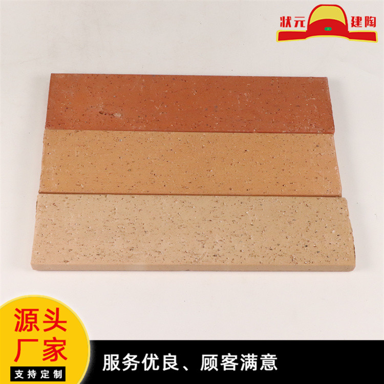 劈开砖 公园广场用砖块 防火耐久性 支持定制