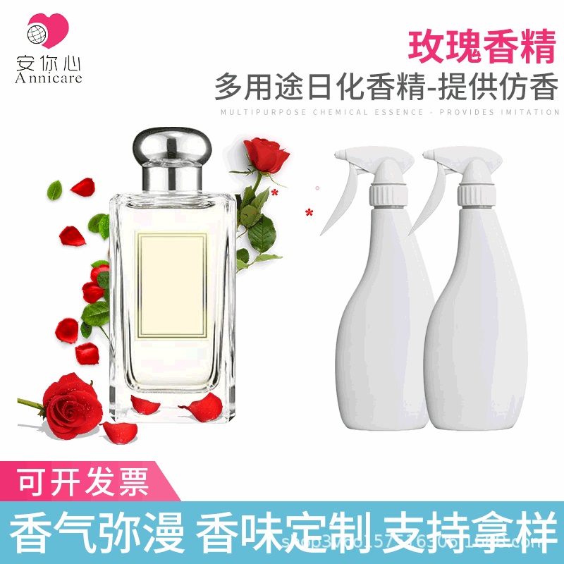 化工除味剂价格 洗涤剂调香原料化妆品香精化工除味剂直销化妆品香精哪家好工业香精