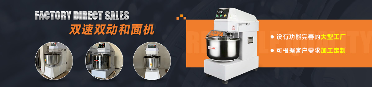 喆研麦机械设备（上海）有限公司