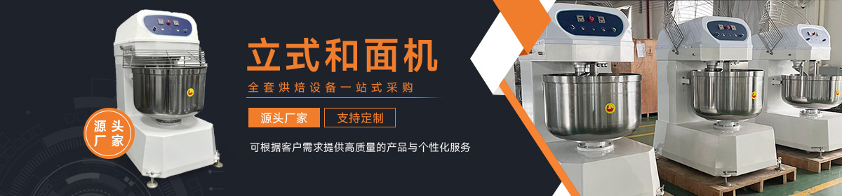 喆研麦机械设备（上海）有限公司