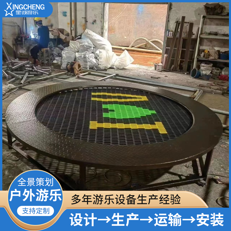 户外非标儿童游乐设备地蹦床