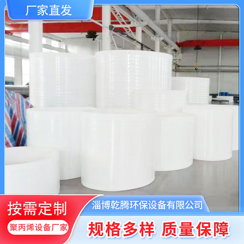 乾腾 pph储罐 化工容器 搅拌罐