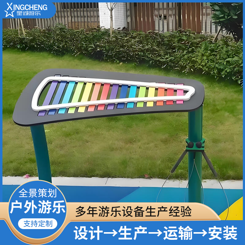 打击乐器金属敲击音乐玩具户外非标定制