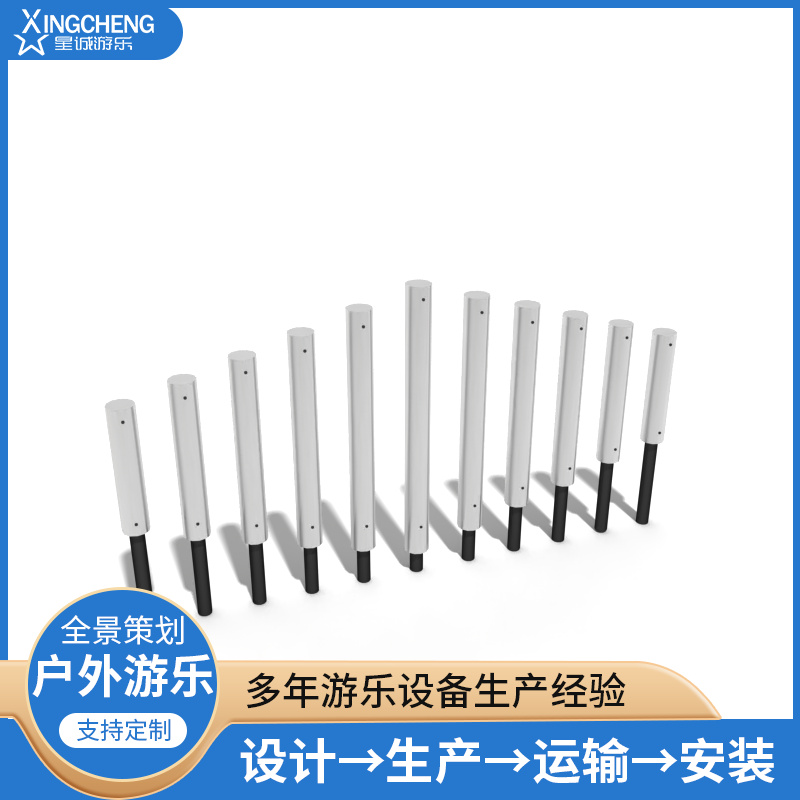 户外敲击乐器节奏师琴儿童室外游乐设备公园幼儿园小区打击乐器