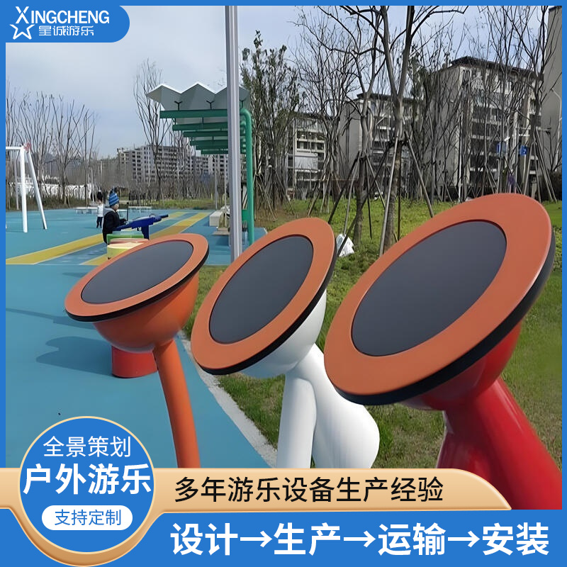 户外儿童打击乐器 幼儿园小区公园手敲琴 敲击音乐儿童感统训练器材