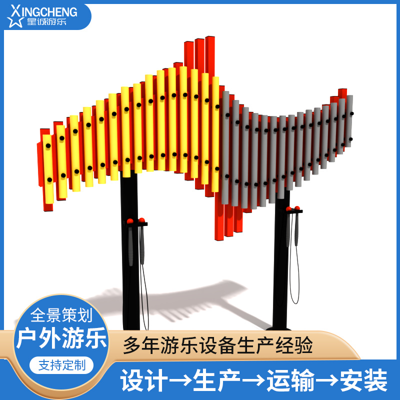 儿童打击类乐器 公园户外感统训练游乐设备 不锈钢敲琴定制