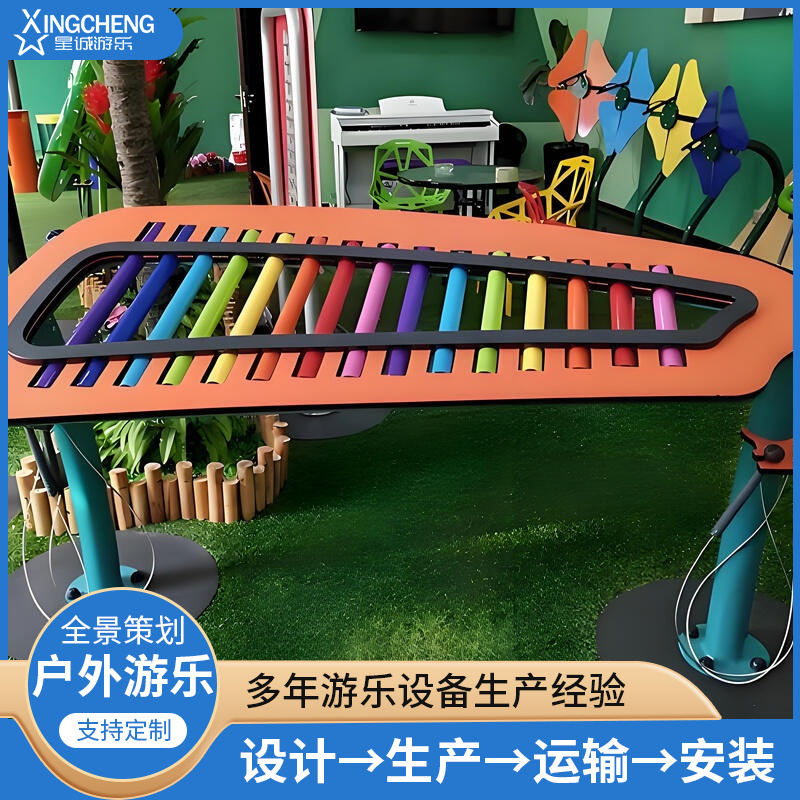 儿童启蒙敲击乐器 室内户外金属感统钢管琴 幼儿园音乐打击乐器