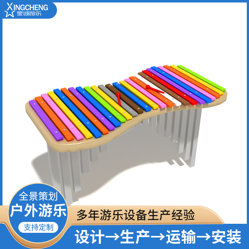 儿童打击乐器户外敲击乐器幼儿园小区室内外琴面金属音乐墙