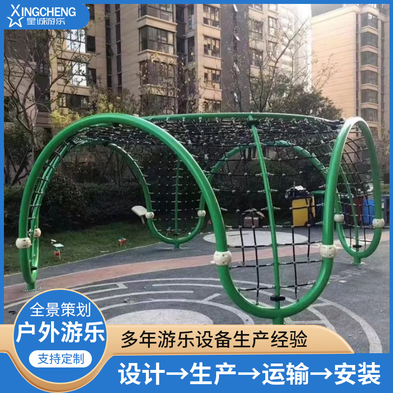 户外攀爬网组合 多功能儿童爬网 幼儿园攀登网拓展游艺设施