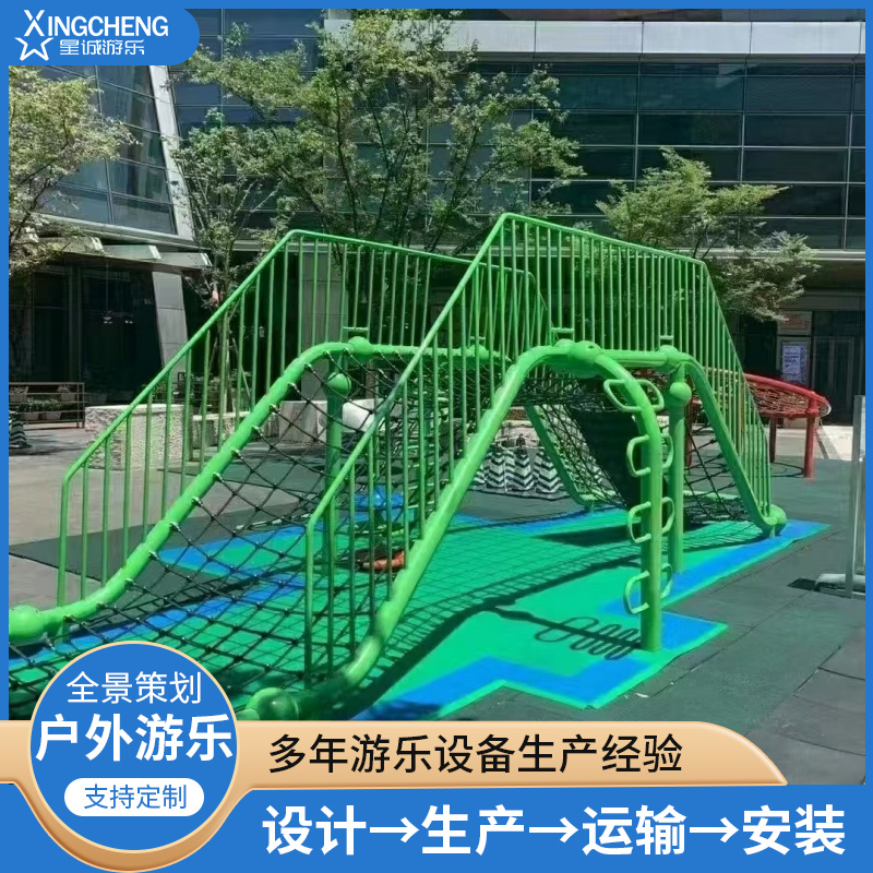 户外攀爬网定制 幼儿园多功能儿童健身拓展训练攀登网 儿童爬网