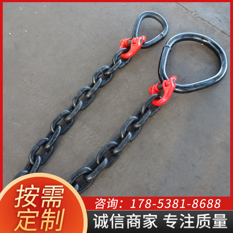 起重链条吊索具单双腿链条吊具成套吊索具G80锰钢单轨吊链条
