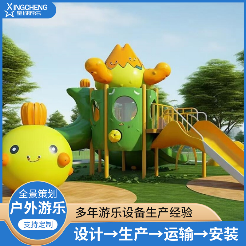 游乐场户外设施 网红设备 无动力儿童游乐设备