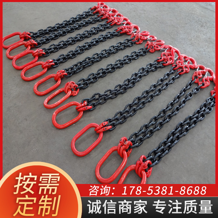 矿用单轨吊链条 C级热处理工艺 高强度焊接锻打成套吊索具