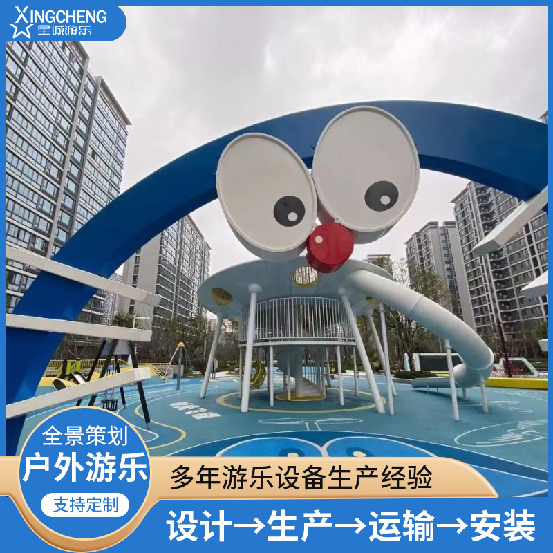 大型幼儿园儿童游乐场设备网红创意不锈钢滑梯非标无动力游乐设施