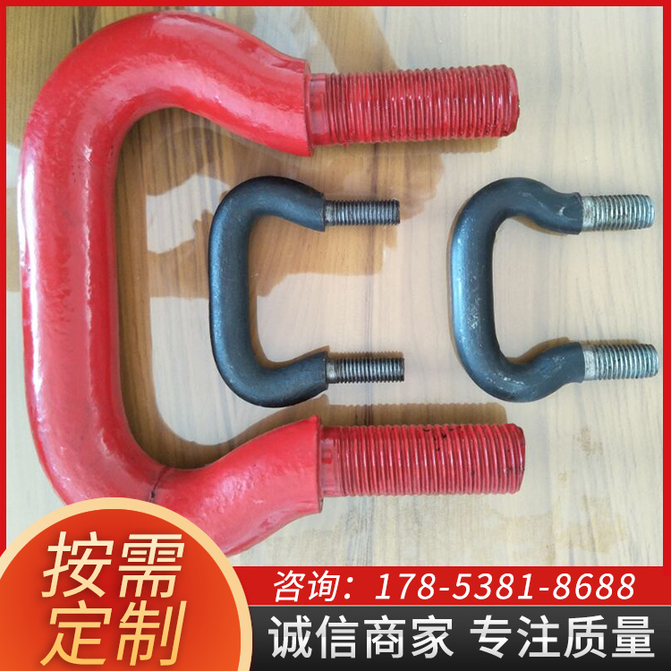 先进 环链提升机刮板输送机链条与料斗连接用链钩 U型环