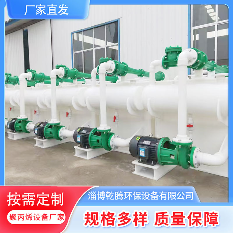 乾腾 pp真空机组 环保型真空机组 罗茨机组厂家