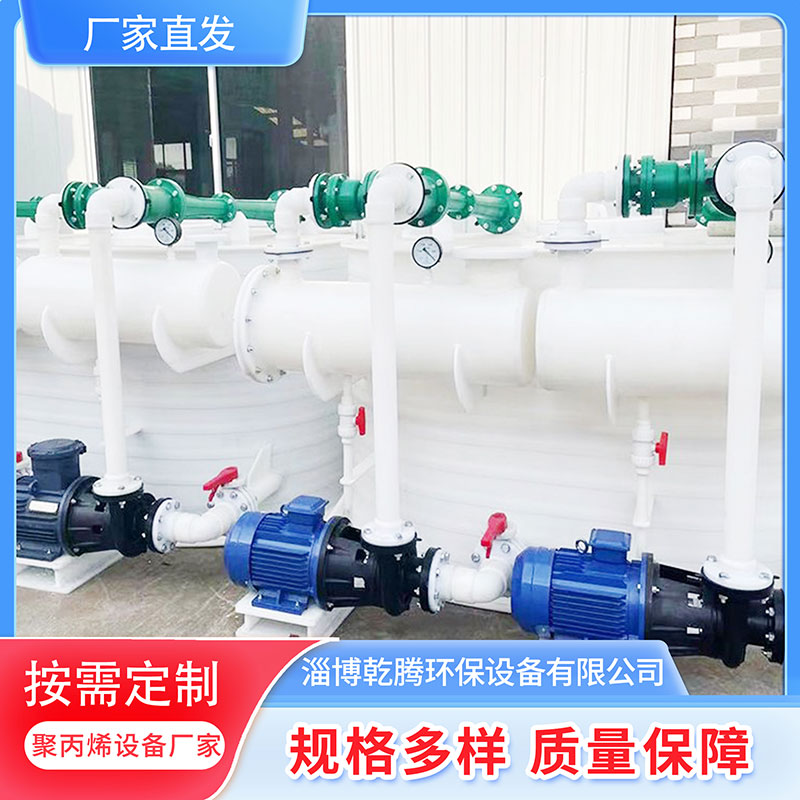 乾腾 pp真空机组 环保型真空机组 罗茨机组厂家