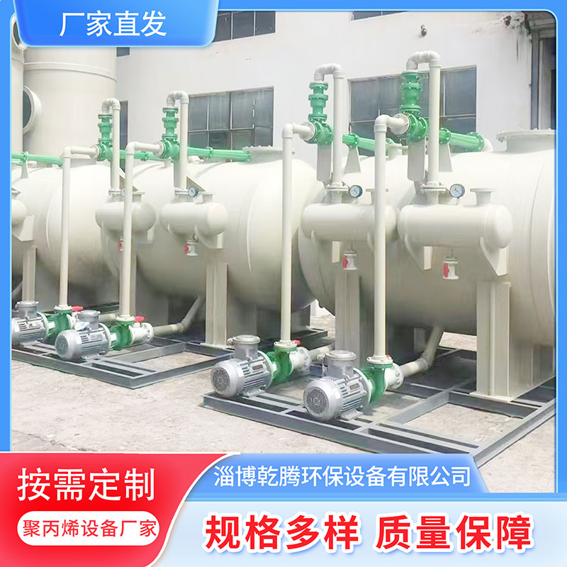 乾腾 pp真空机组 环保型真空机组 罗茨机组厂家