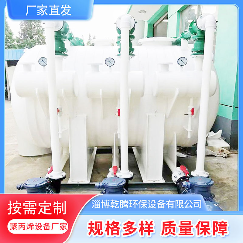 乾腾 pp真空机组 环保型真空机组 罗茨机组厂家