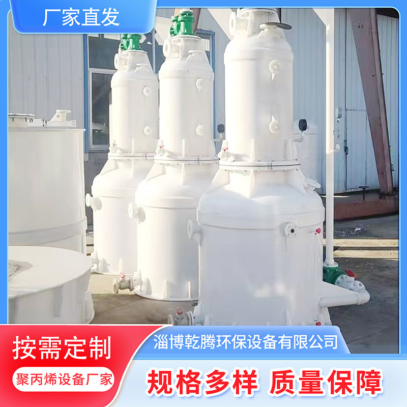 乾腾 pp环保型真空机组厂家