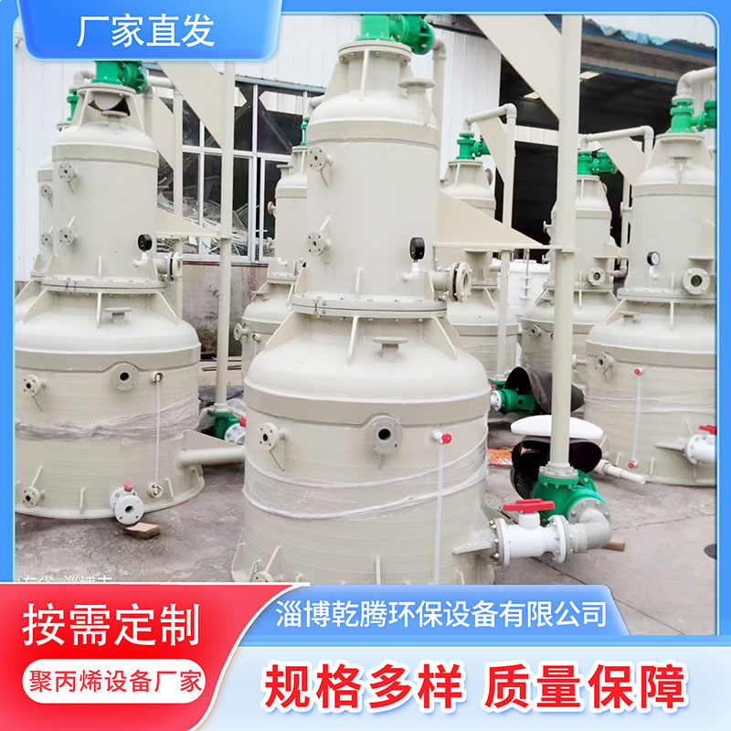 乾腾 pp环保型真空机组厂家