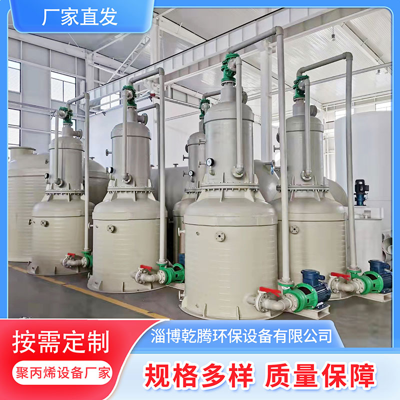 乾腾 pp环保型真空机组厂家