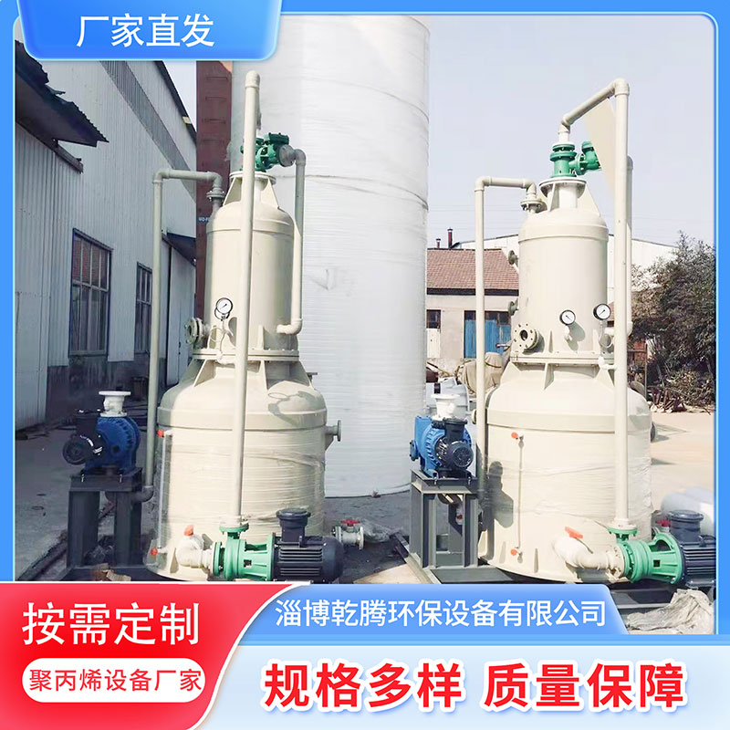 乾腾 pp环保型真空机组厂家