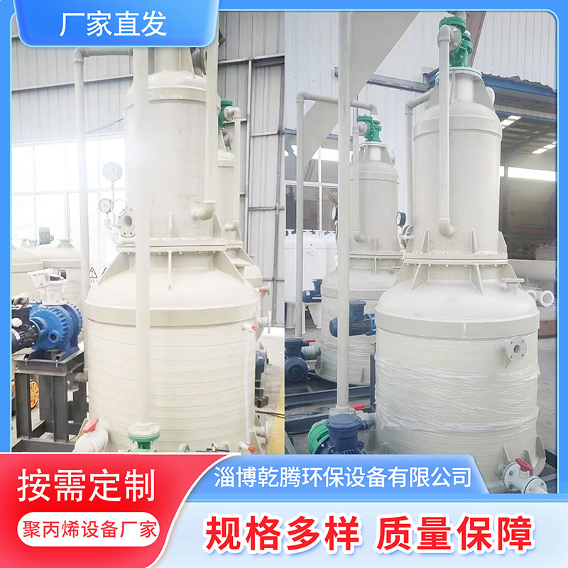 乾腾 pp环保型真空机组厂家