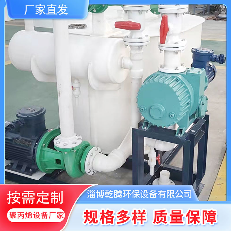 乾腾 水喷射罗茨机组 真空机组厂家直发