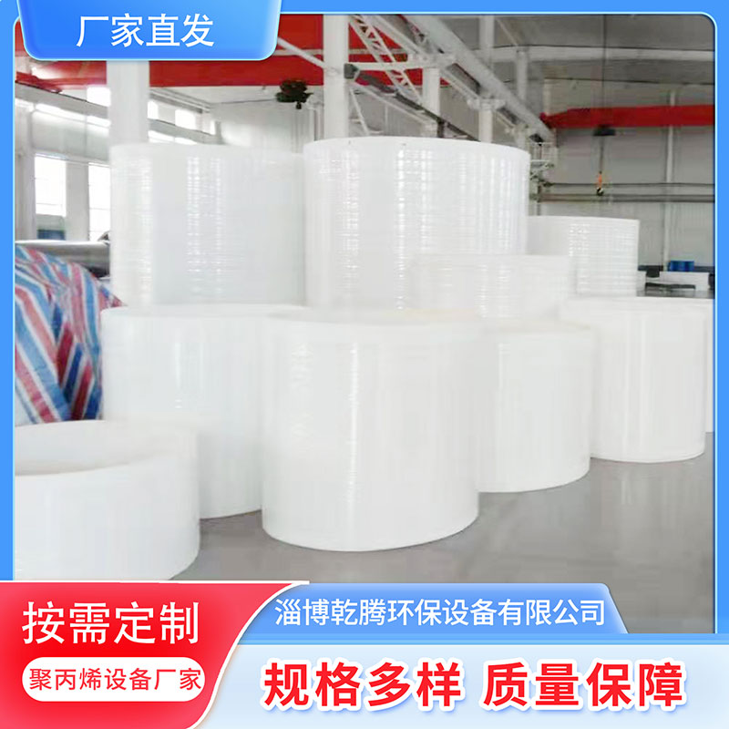 乾腾 pp缠绕罐 储罐 酸洗罐厂家